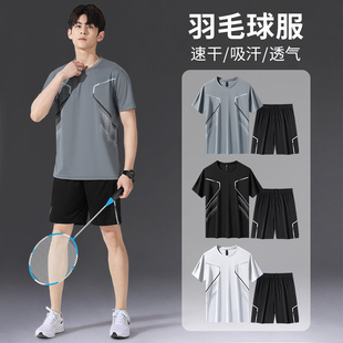 羽毛球服男速干球衣短袖，运动套装网球队乒乓球，服比赛定制夏季衣服
