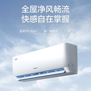 Gree/格力 KFR-35GW/NhGc1B 1.5匹家用空调挂机冷暖两用挂式云佳