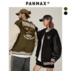 panmax大码男装pu拼接棒球，棉服外套加肥加大皮棉夹克pbcf-mf0803