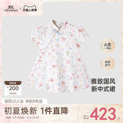 商场同款英氏女童连衣裙夏季新中式国风夏纯棉儿童宝宝短袖裙