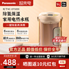 Panasonic/松下 NC-EF5000-N家用保温除氯恒温电热水瓶大容量5L