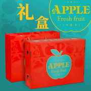 苹果包装盒天地盖10斤水果，礼盒手提纸箱，定制高档品礼盒空盒子