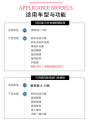 英朗一键升窗器239-款改装别克款15窗14升降科鲁泽0自动关新英朗