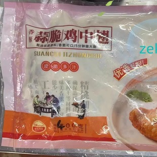 广东10包导导牛400克蒜脆鸡中翅腌制油炸蒜香鸡翅中冷冻食品