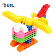 台湾USL综合组积木儿童益智建构幼教拼插玩具500块塑料2cm积木块