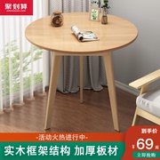 简约现代茶几小户型小尺寸实木欧式家用小圆桌2021创意小桌子