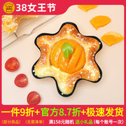 三能六角蛋糕模具烘焙家用花式土司130g花形面包工具不粘SN6870
