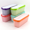 大号长方形冰淇淋盒塑料pp收纳盒雪糕盒 家用厨房杂物冰箱储物盒