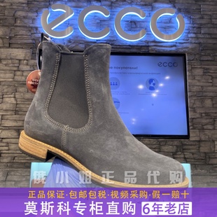 ECCO爱步女士平跟 英伦风皮鞋切尔西短靴 型塑266503莫斯科
