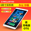 Teclast/台电 X80 Plus Win10安卓双系统平板电脑8寸四核32GB超薄