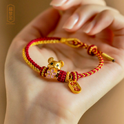 手工编织四股辫红手绳半成品可穿珠转运珠黄金貔貅吊坠本命年手链