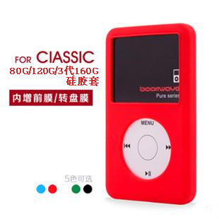 ipod classic 3 保护套 80g 120g 3代160g 矽胶套 壳 送贴膜