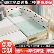实木儿童床婴儿床拼接大床男孩女孩加宽床加床拼床小床边床拼接床