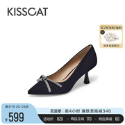 kisscat接吻猫24春季气质水钻，高跟鞋尖头婚鞋浅口真皮单鞋女
