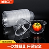一次性碗筷子套装汤碗加厚塑料圆形，打包快餐具，商家用饭盒便当带盖