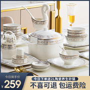 欧式复古陶瓷器碗盘筷，创意组合骨瓷餐具套装，家用碗碟轻奢菜盘子
