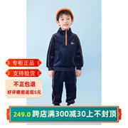 迪迪鹿2023冬季男小童，儿童藏青色运动套装c222413801