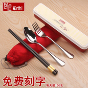 筷子勺子套装便携式餐具三件套ins风可爱小学生儿童盒叉子上班族