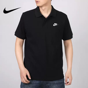 Nike/耐克男子短袖polo衫休闲运动纯棉翻领T恤 CJ4457-010