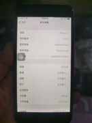 iPhone 6 Plus 苹果6p灰色美版无锁64g，功能