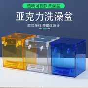 鸟用洗澡盒大号虎皮八哥外挂，沐浴盆鹦鹉用品，用具鸟玩具鸟笼配件