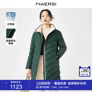娜尔思2023秋冬绿色有气质显高外穿立领白鸭绒(白鸭绒)女羽绒服外套