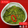2024新茶叶杭州茶农自产自销明前龙井粗茶片绿茶碎茶片500g
