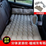 荣威rx5车载充气床垫max后排睡觉气垫床rx3车用suv汽车用品睡觉