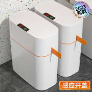 小米白智能(白智能)垃圾桶家用感应式厕所卫生间打包客厅轻奢自动电动筒窄