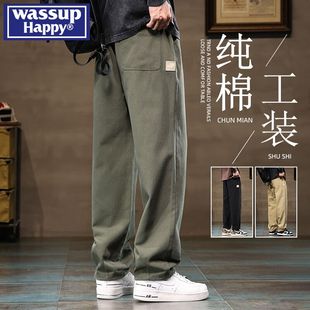 wassup happy美式工装裤男春秋季2024复古宽松阔腿直筒休闲裤