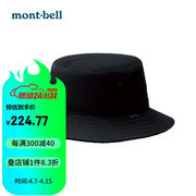mont·bell速干盆帽渔夫帽男女户外旅行大檐帽子日系简约1108744