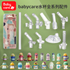 babycare水杯配件儿童恐龙吸管保温学饮杯子替换吸嘴普迪仔鸭嘴壶