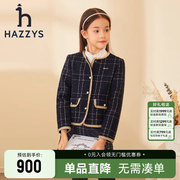 hazzys哈吉斯(哈吉斯)童装，女童夹克秋季中大童，花呢小香风气质外套