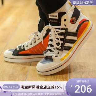 adidas阿迪达斯男女，拼接高帮板鞋gy2187-75-85gw6748hq4625