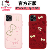 helloKitty卡通iPhone12手机壳XS苹果11Promax保护套mini挂绳软壳