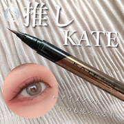日本 KATE双眼皮延伸加深眼线液整形级卧蚕笔阴影开眼头多用笔