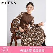 mofan摩凡春秋款咖色花纹假两件针织拼接设计感高腰显瘦连衣裙