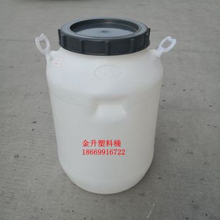 加厚50L食品级塑料水桶，圆桶，酵素桶，米桶，油桶，化工桶