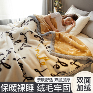 拉舍尔毛毯冬季加绒加厚午睡空调毯法兰珊瑚绒小毯子单人宿舍学生