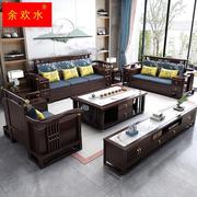新中式实木沙发客厅全套，家具茶几电视柜，组合简约家用储物123沙发