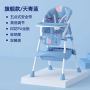 宝宝餐椅婴儿吃饭餐桌椅子，家用可携h式儿童小孩座椅加宽大加大