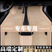 2016上海大众朗逸2015老款20142013专用全包围16汽车，脚垫皮革
