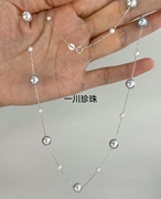 日本海水真多麻满天星项链18k金珍珠(金珍珠)颈饰，一款多戴白珠彩凛锁骨链