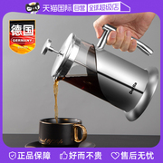 自营Derlla法压壶咖啡壶手冲套装煮冲泡茶咖啡器具小型过滤杯