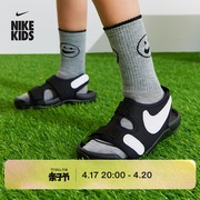 Nike耐克男童SUNRAY ADJUST 6幼童凉鞋魔术贴夏季沙滩DX5545