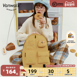 VANWALK面包屋 自制日系可爱食物挂件书包大容量初高中学生双肩包