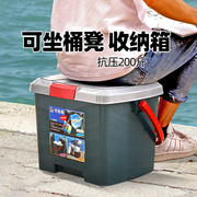 钓鱼收纳箱可坐加厚钓鱼桶户外车载洗车桶塑料，带盖手提剧组现场箱