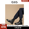 GXG奥莱 22年切尔西靴男鞋真皮高帮皮鞋内增高工装靴子厚底短靴男