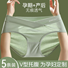 孕妇内裤女纯棉抗菌全棉裆低腰怀孕早中晚期产后专用大码短裤
