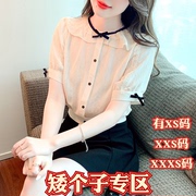 加小码XXXS夏装女装小个子150cm显高衬衫娃娃领短款短袖上衣